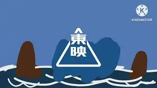 Toei Company Logo (2026 &ndash; REMAKE)