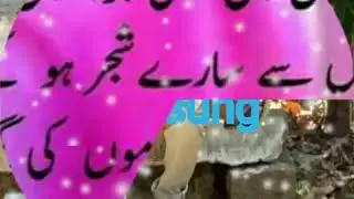 Eid Mubarak ki qawali