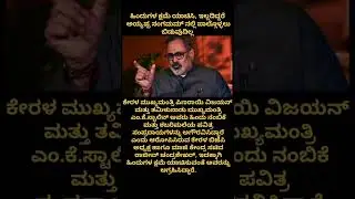 #karnataka #karnatakalivenews#kannadanewslive #kannadashorts #kannada #karnatakacongress