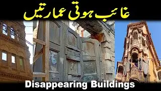 Vanishing Buildings