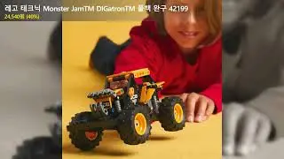 레고 테크닉 Monster JamTM DIGatronTM 풀백 완구 42199
