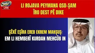 Şêxê Ereb Ekrem Mahşuş: Em li hemberî Kurdan mehcûb in