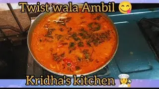 Western odisha Famous Twist wala Ambil😋#foryou #shortsfeed#minivlog#cooking#odishastyle#sambalpuri 