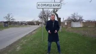 Дорога на миллион, или эпохальная афера.