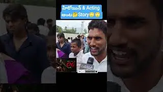 OG Public Talk | OG Public Review | Pawan Kalyan | Thaman |  Sujith | MadanapalliMasthi