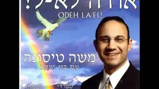 Sephardic hallel