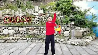 &ldquo;刀如猛虎，剑似游龙&rdquo;，7种基本刀法全展示，学刀术的看过来