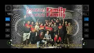 หนุ่มเมืองเพชร x บางระจัน x ธิดาประจำอำเภอ ຫນຸ່ມເມືອງເພັດ #remix #แดนช์มันๆ #ฮิตในtiktok #ບ້ານສວນ ມ