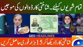 Senior Citizen Wazifa 2025 | Monthly Rs.15,000 wazifa for Senior Citizens | Check City & Eligibility