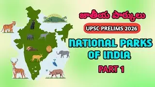 National Parks of India UPSC Prelims 2026 TSPSC APPSC | Environment | BY MYTHRI UPSC & TSPSC TELUGU