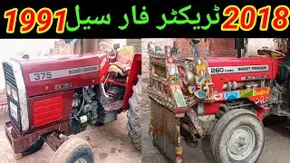 Two Tractors For Sale | Massey Ferguson 375 (1991 Perkins Engine) | MF 260 (2018 Model),#tractor 