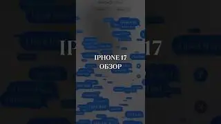 Новинка от Apple 🔥 #fashion #iphone #apple #айфон #новости #news #брендыодежды