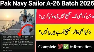 Sailor A-26 Batch 2026 | Jin ko abhi tk message nhi aya|Selection Process, Test, Medical & Interview