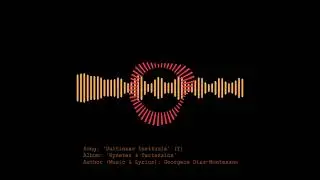 Georgeos D&iacute;az-Montexano - Uultinaar Ierituula I - 