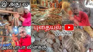 Old Coins shop part 2 | Rare Collection| Moore market | Chennai | Tamil |
