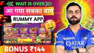 New rummy game 2024|Rummy app Singup bonus 51