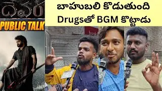 Devara Public Talk | Devara Movie Kannada Fans | Devara Review | JR NTR | Madanapalli Masthi
