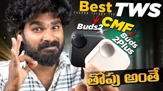 CMF Buds 2 Plus & Buds 2 Review in Telugu | Best TWS Under 3000 | in telugu