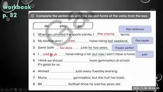 9th grade, unit 3, lesson 2, the timetable + workbook practice