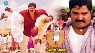 Srihari Ultimate Best Fight Scene | Bhadrachalam Movie Best Scenes |@idreamvizag