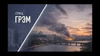 СпецГРЭМ: Россия атакует Украину в Рождество. В небе более десяти 