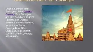 Gujarat Tour Package