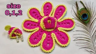 Easy and fancy crochet dress for laddu gopal | नए डिज़ाइन में बनाये लड्डू गोपाल की सर्दियों की पोशाक़