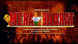 || ADDANKI DAYAKAR BROTHER MOVIE TEASER & TRAILER RELEASED || MERA BHARATH || &bull;BOMMAKU CREATIONS&bull;