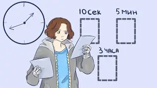 Рисую за 10 сек, 5 мин и 5 часов (почти)