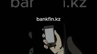 Онлайн заработок на дому: как заработать с Freedom Finance в Казахстане