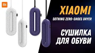Xiaomi Sothing Zero One Shoes Dryer - shoe dryer