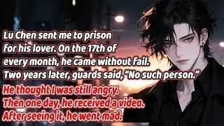 Lu Chen jailed me for his lover, visited monthly&mdash;two years later I was &ldquo;never there.&rdquo; Then a video..