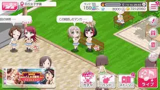 [1080p60fps] Moca watches Furret walk on Ran&rsquo;s head