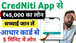 CredNiti - Cred Niti loan App Real or Fake | New Loan App Review 2025 | Cred Niti loan App |CredNiti