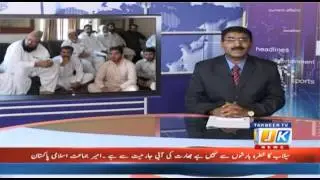 JK NEWS Bulletin 29-08-2012