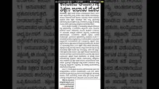 Gpstr2019 news papers about filling all posts 10611. See and subscribe our channel.
