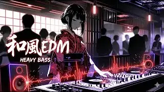 【和風EDM】重低音×攻撃的サウンドで覚醒🔥作業用BGM / 勉強用BGM/ 集中用 60分　Heavy Bass × Aggressive Sound【作業用/ドライブbgm】