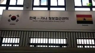 Inside the newly built Information Access Center at the Main Campus of UHAS.