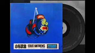 Zenless Zone Zero - Stygian Scope