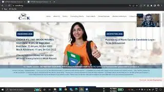 Mock Allotment | COMEDK 2022 | Choice Filling | Seat Matrix | Round 1