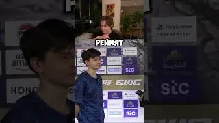 Nix: ПРАВИН РЕАКЦИЯ НА ИНТЕРВЬЮ РАМЗЕСА  #shorts  #никс #dota2 #nixdota2 #dota #nix