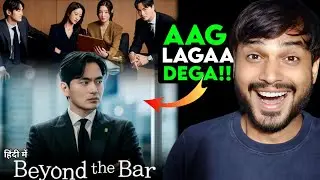 Beyond The Bar Review [Ep 1 & 2] : Hmm🤞..dum hai || Beyond The Bar Kdrama || Beyond The Bar