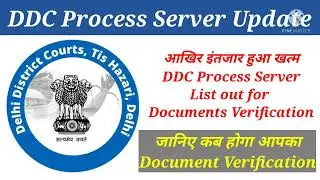 DDC Peon Process server latest update | DDC Process Server Documents Verification Update