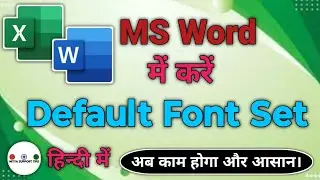 Set Default Hindi Font and Font Size in MS Word | MS Word में डिफ़ॉल्ट हिंदी फ़ॉन्ट कैसे सेट करें.