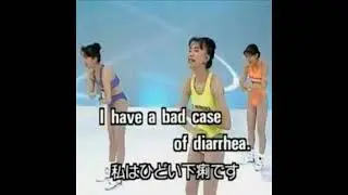 I Have A Bad Case Of Diarrhea (DakovP Remix)