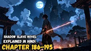 Shadow Slave Novel Chapter 186-195 Explained in Hindi | Shadow Slave Audiobook | Shadow Slave Novel