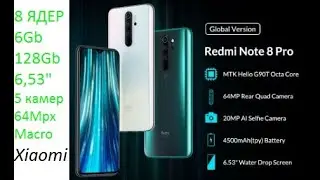 Xiaomi Redmi Note 8 Pro 8 ядер, 6Gb ОЗУ, 128Gb, Камера 64MPx ! 5 камер! Global version Глобалка