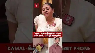 &ldquo;Kamal கிட்ட Help கேட்டு Phone பண்ணா..Cut பண்றாரு&rdquo;💔பிரபல நடிகையின் பரிதாப நிலை😭தேம்பி அழுத Shakeela🥹