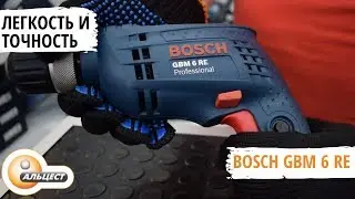 Дрель Bosch GBM 6 RE  Обзор  Безударная дрель GBM 6