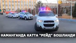 НАМАНГАНДА КАТТА РЕЙД БОШЛАНДИМИ? ВИЛОЯТДА ГАИЛАР ҚАНДАЙ ИШЛАЙДИ?  – EFFECT.UZ